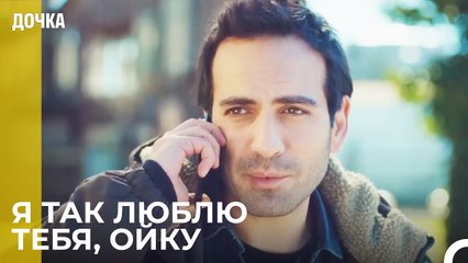 Результат теста радует Демира - Дочка 73 Серия