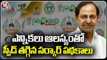 Telangana Schemes Implementation Delayed Due To Jamili Election | V6 News