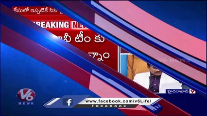 Today TET Exam In 1139 Centers In Telangana | V6 News