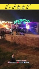 The boat slowed down  l Imran Zaman