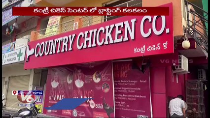 Gas Cylinder Blast in Country Chicken Center At Hyderguda | Rajendra Nagar | V6 News