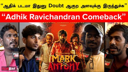 "Sj Suryah இல்லைனா Mark Antony இல்ல"