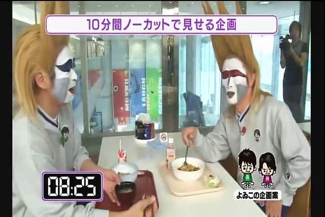 [TV][よゐこ] よゐこの企画案 #13
