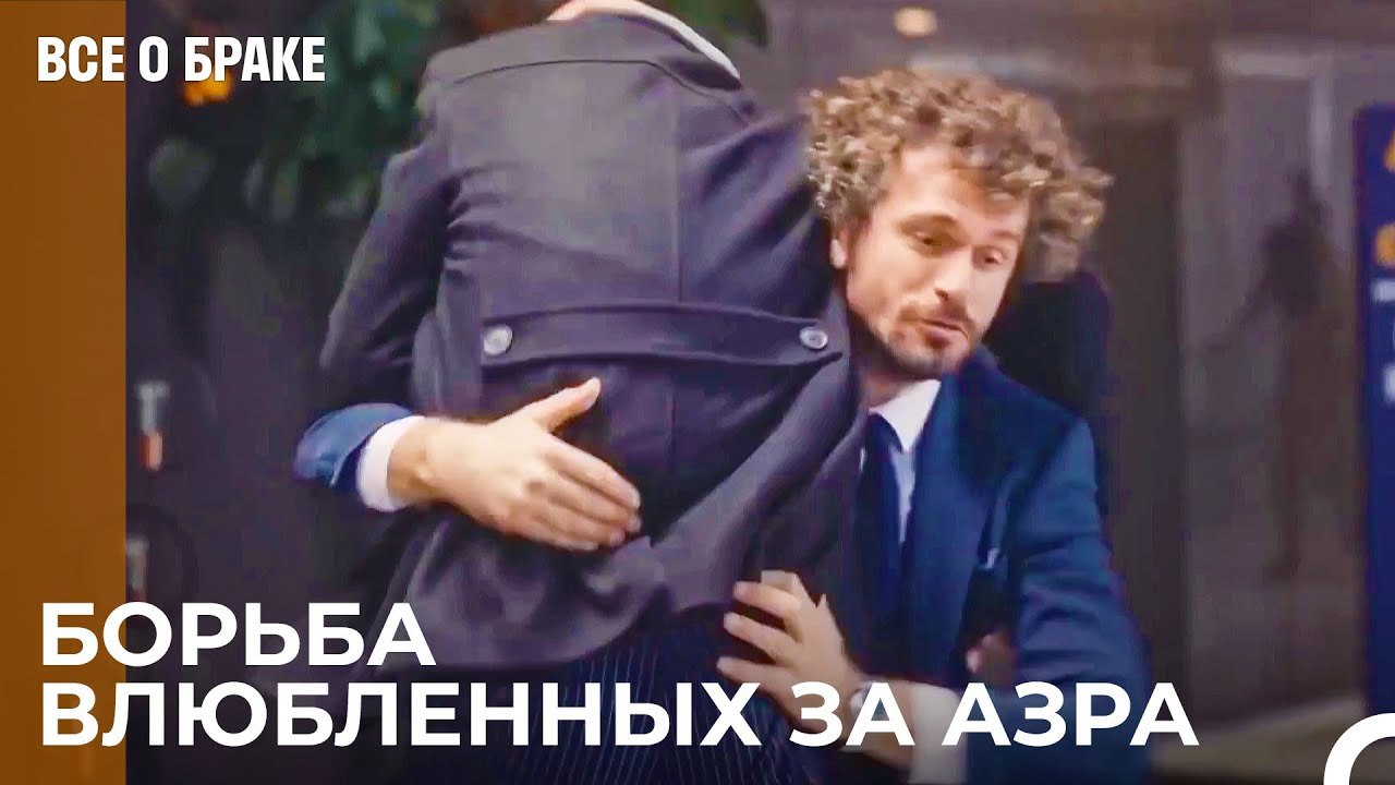 Кто Кого Изменяет Неизвестно - Все о браке 46 С...