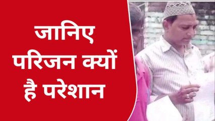 कानपुर: संदिग्ध परिस्थितियों मे तीन बच्चे हुए लापता, परिजन बेहाल परेशान