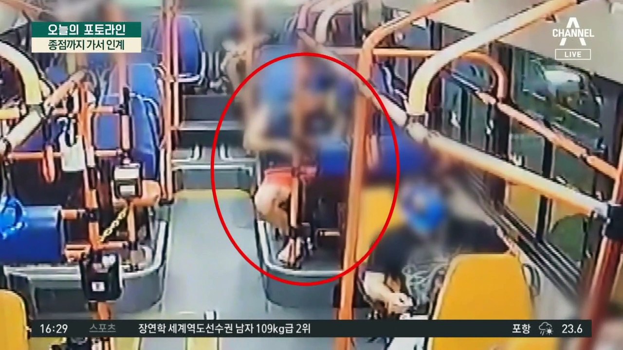 자고 있던 여성 ‘성추행’…버스 기사·승객 합심해 현행범 체포