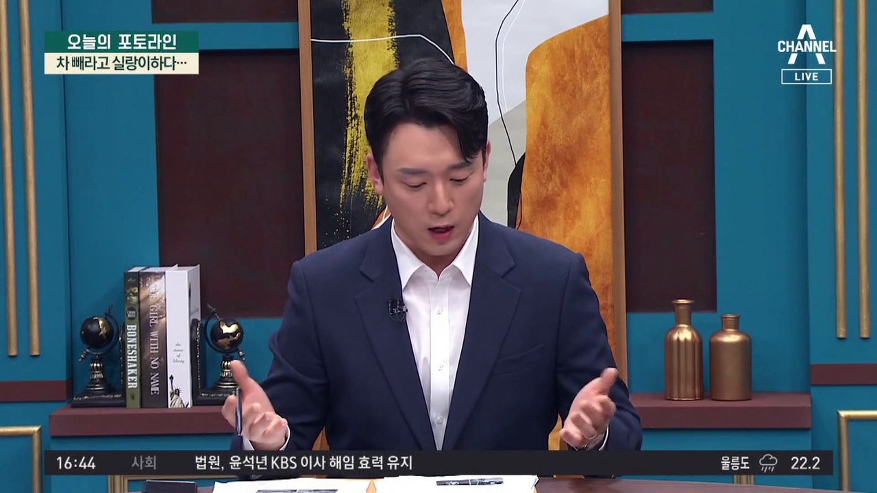람보르기니 男, 차 빼라 실랑이하다…10분 간격 병원 2곳 방문