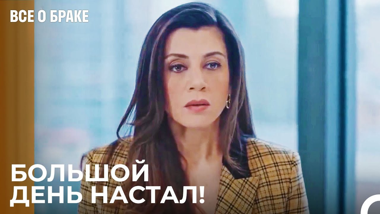 Каждый День Хаос, Каждый День Инцидент - Все о браке 48 Серия