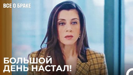 Каждый День Хаос, Каждый День Инцидент - Все о браке 48 Серия