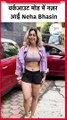 Workout Mode में Gym के बाहर spot हुईं Neha Bhasin #nehabhasin, #moments, #shorts, #short, #shortsvideo, #trending,