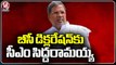 Karnataka CM Siddaramaiah Plans To Attend Congress Leaders BC Declaration | V6 News