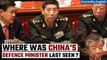 Li Shangfu missing? Speculation grows over the fate of Chinese defence minister | Oneindia News