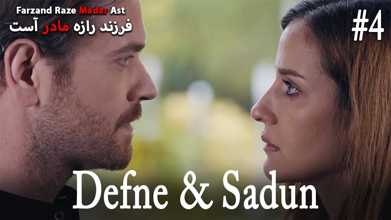 Defne & Sadun #4