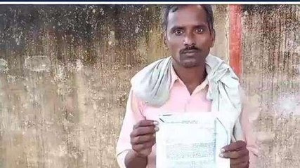 कटनी: राजस्व अधिकारी का कारनामा, लापता को मृत बताकर फौती नामांतरण का जारी किया आदेश