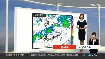 [생활날씨] 주말 비 오락가락, 돌풍·벼락 동반…중부 선선