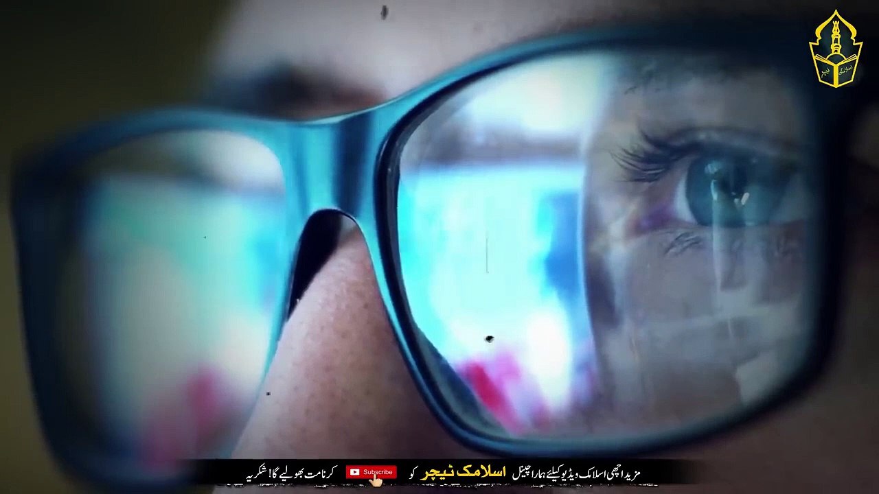 Very Special Amal Of Flour Millet - Amal For Peace And Prosperity At Home - IT