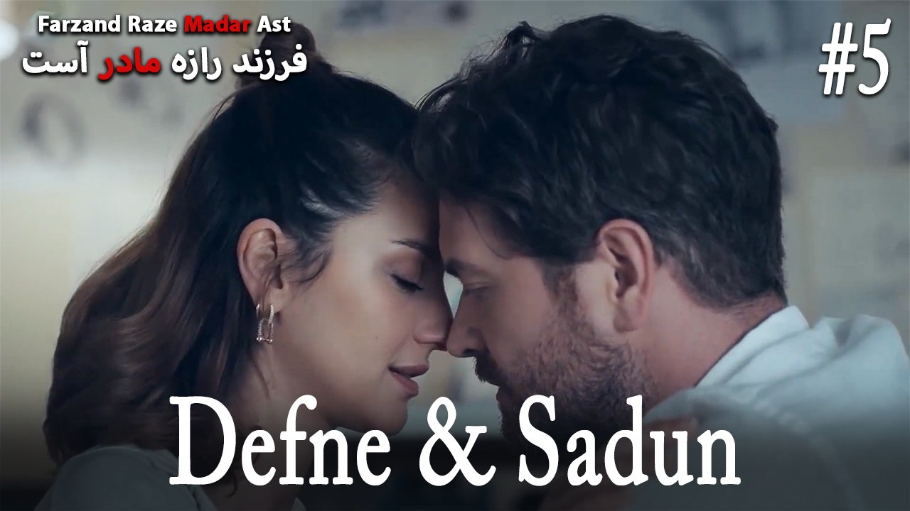 Defne & Sadun #5