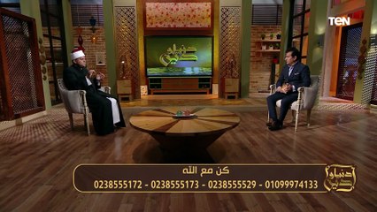 " والله يعصمك من الناس ".. أجمل تفسير من الشيخ وليد العويسي لتفسيره هذه الآية