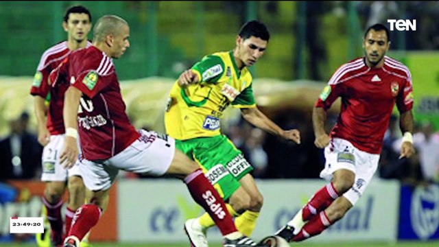 استعدادات الاهلي لمباراة اتحاد العاصمة الجزائري.. وأسباب خسارة المنتخب أمام تونس | البريمو