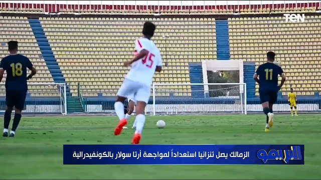 فقرةلقاء خاص مع الكابتن رضا عبدالعال حول خسارة المنتخب أمام تونس و مباراة الأهلي واتحاد العاصمة الجزائري