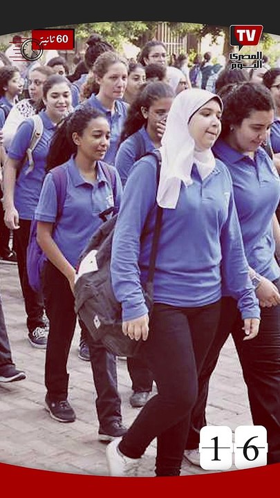 موعد بداية العام الدراسي الجديد وافتتاح معرض أهلاً مدارس بتخفيضات تصل لـ 30 %