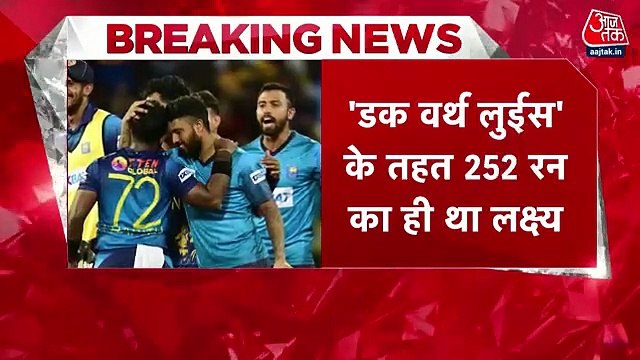 Asia Cup: Sri Lanka defeats Pakistan by 2 wickets