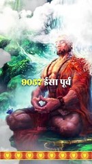 How old is Sanatan Dharma #shorts #sanatandharma #hinduism