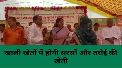मिर्ज़ापुर: केंद्रीय मंत्री अनुप्रिया पटेल ने कहा औसत से कम बारिश पर खाली खेतों में होगी सरसों और तरोई की खेती