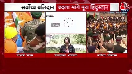 Colonel Manpreet's children paid tributes to their father
