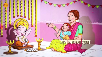 जय गणेश देवा आरती | गणेश चतुर्थी 2023 | अमायरा कपूर | हिमानी कपूर | सिद्धार्थ भावसार | तिलक