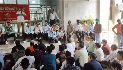आवासन मंडल...सरकार के फैसले का विरोध, कर्मचारियों ने किया प्रदर्शन