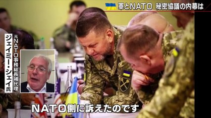 20230914「誤射」相次ぐロシア軍 何が？ 米英ウ極秘会談 新たな反攻作戦とは：報道1930