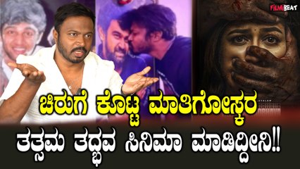 Pannaga Bharana ಚಿರು ಹೋದಾಗ ಕನಸು ಉಳಿದುಕೊಂಡಿತ್ತು ಇವಾಗ ನನಸಾಗುತ್ತಿದೆ