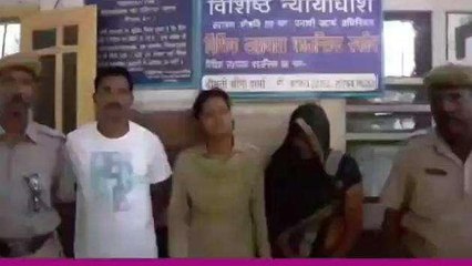 भीलवाड़ा: एनडीपीएस कोर्ट ने 3 साल पुराने मामले में दम्‍पत्ति को सुनाई सजा, जानिए मामला