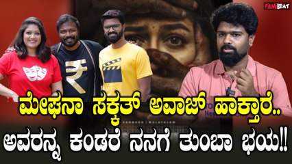 Director Vishal Athreya ತತ್ಸಮ ತದ್ಭವ ಪಿ ಆರ್ ಕೆ ಪ್ರೊಡಕ್ಷನ್ ನಲ್ಲಿ ಬರಬೇಕಾಗಿತ್ತು