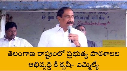 జగిత్యాల: అహంకారంతో కాదు.. కేసీఆర్ అభివృద్ధి, సంక్షేమ పథకాలే మా దైర్యం