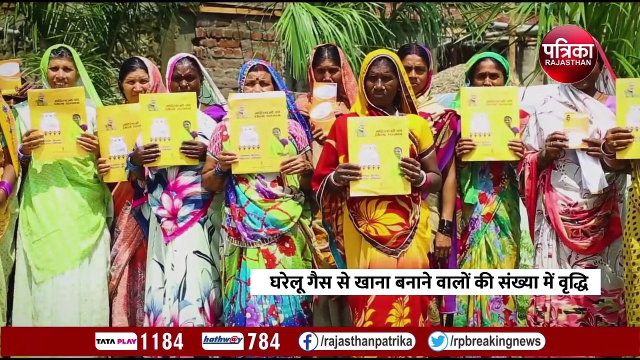 ग्राउण्ड रिपोर्ट: उज्ज्वला के बाद अब 500 रुपए के सिलेंडर से रसोई से गायब होने लगा धोंकनी