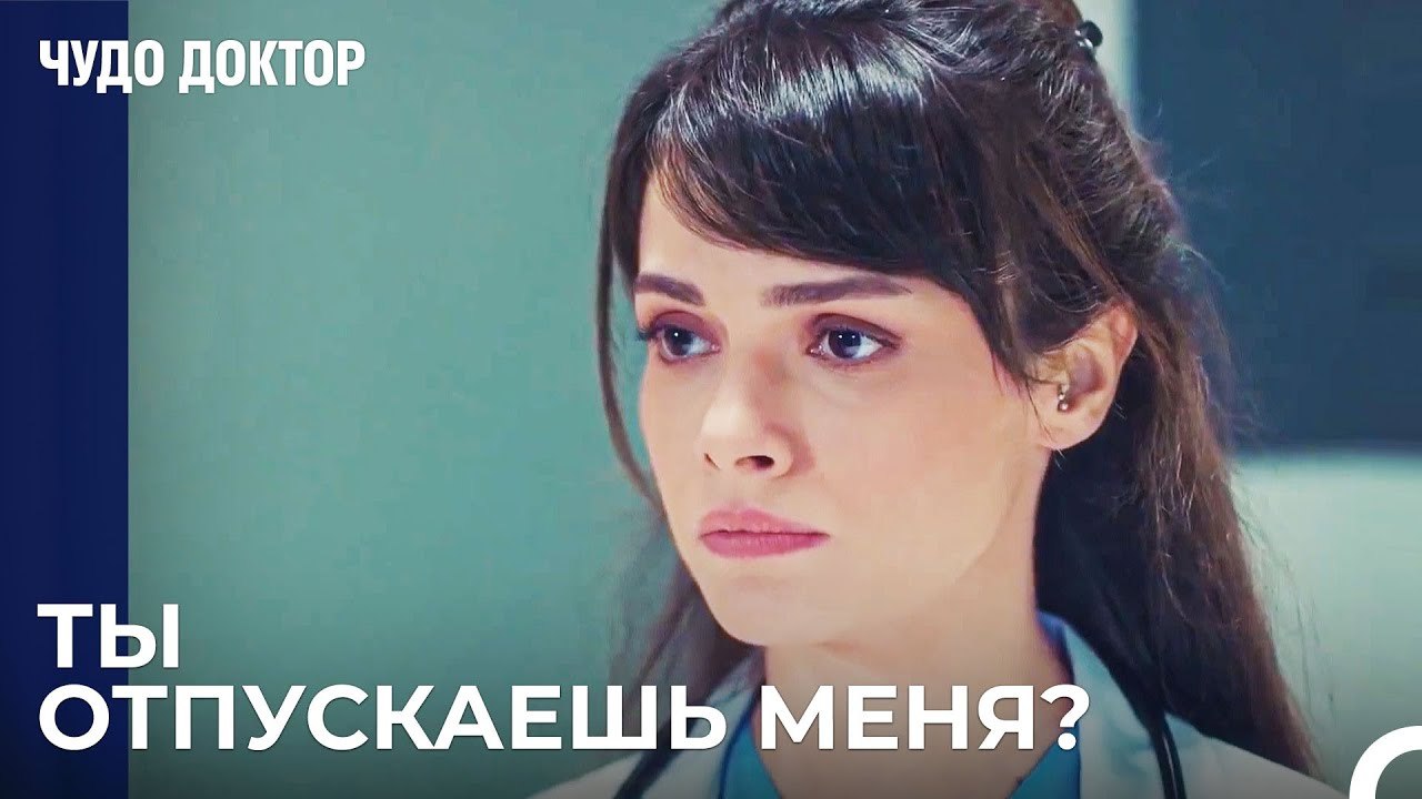 Человек, Которому Он Доверяет Больше Всего, При...