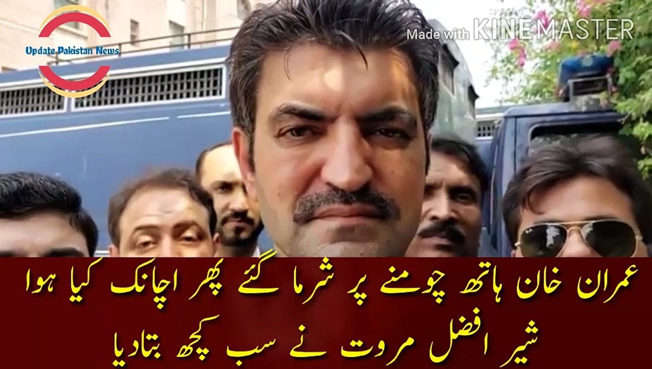 Imran Khan was shy to kiss his hand | Imran Khan was shy to kiss his hand then suddenly what happened Sher Afzal Marwat told everything