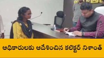 పార్వతీపురం జిల్లా: గడువులోపు పరిష్కారం చూపాలి... కలెక్టర్ ఆదేశాలు