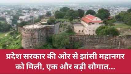 झाँसी को मिली एक और बड़ी सौगात,जल्दी ही जिले में पहली हेरिटेज सड़क का होगा निर्माण