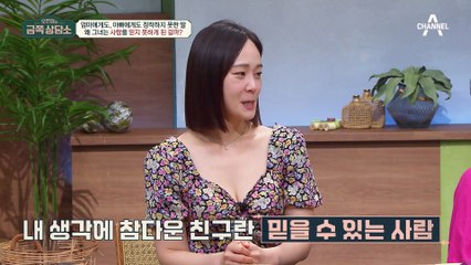 집을 잃고 차에 살며 일했다는 성병숙! 힘겨웠던 고난의 시기 #성병숙 #서송희