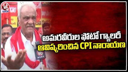 CPI Narayana Inaugurates Raithanga Sayuda Porata Amaraveerula Photo Gallery At Gun Park | V6 News