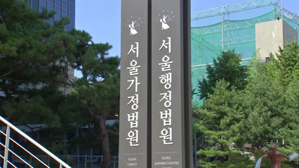 법원, 윤석년 전 KBS 이사 해임처분 유지..."공정성 훼손 위험" / YTN