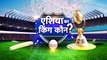 Asia Cup 2023 : भारत बनाम बांग्लादेश मैच में दिखा विराट का अलग अंदाज