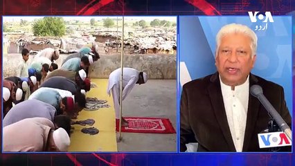 News Bulletin 15 September 2023 Voice Of America Urdu With Khalid Hamid