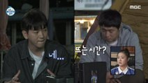 [HOT] Kian 84X Lee Ju-seung enjoying after-party camping, 나 혼자 산다 230915