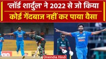 Asia Cup 2023: Shardul Thakur ने बता दिया क्यों है गेंदबाज वनडे क्रिकेट में इतने खास? वनइंडिया हिंदी