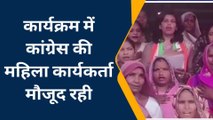 भरतपुर: महिला कांग्रेस कमेटी ने मनाया 40 वां स्‍थापना दिवस, दिलाई शपथ