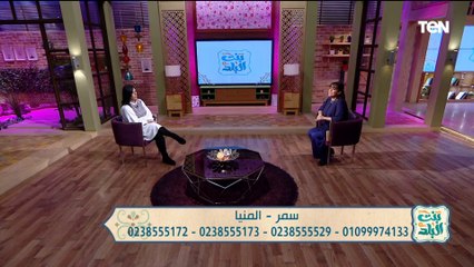 خبيرة علم الفلك رحاب منيعم: بسبب "بلوتو" مواليد برج الجدي بيعانوا بقالهم 14 سنة